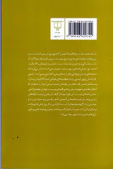 انواع مرغابی و سه نمایش نامه ی دیگر